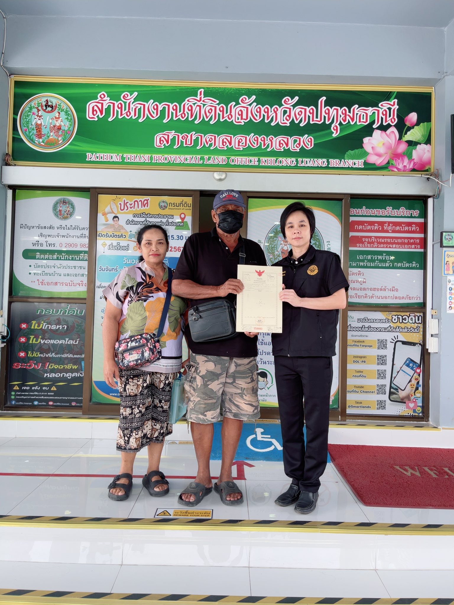 title - นางสาวฐิติมา วัฒนจัง ปฏิรูปที่ดินจังหวัดปทุมธานี พร้อมด้วย เจ้าหน้าที่กลุ่มกฎหมาย ยื่นจดทะเบียนสิทธิและนิติกรรมโอนที่ดินจากการเช่าซื้อให้แก่ผู้ที่ชำระค่าเช่าซื้อที่ดินครบถ้วนตามสัญญา จำนวน 2 ราย 2 แปลง 9-0-63 ไร่